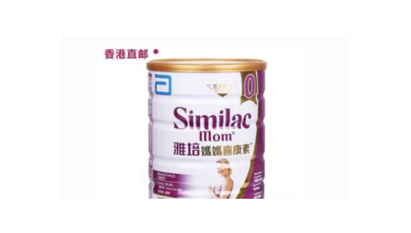 进口孕妇奶粉排行榜10强(进口孕妈妈奶粉排行榜)