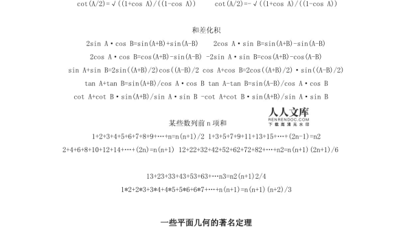 邮编英文(邮编英文半角填写是啥意思)