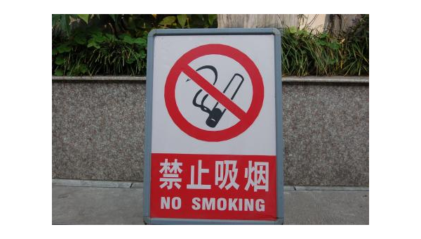 nosmoking(smoking)