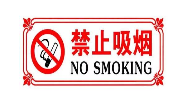 nosmoking(smoking)