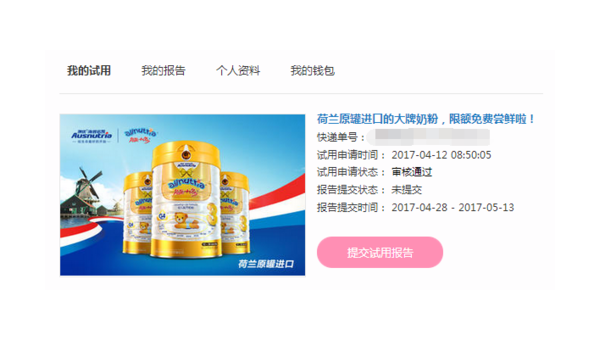 澳优能力多奶粉事件(澳优能力多奶粉事件曝光2022)